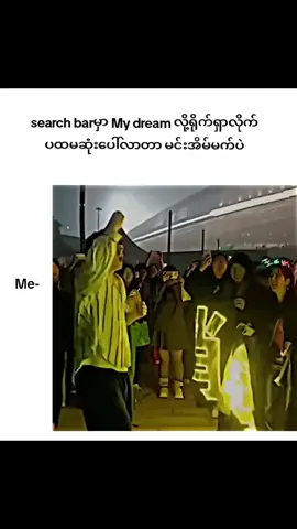 #ရိုက်ရှာကြည့်🤪 #yizhan💚❤️ #wangyibo王一博xiaozhan肖战 #ရောက်စမ်းfypပေါ်😒 #5millionviews 