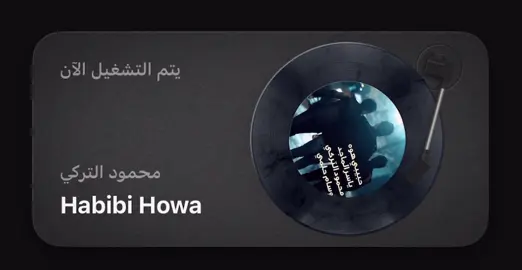 اتمنننىَ بس ❣️❣️😢. #محمود_التركي#fyp #عراقي #yyy #كسبلللوررر #CapCut #كسبلللوررر #fyp 