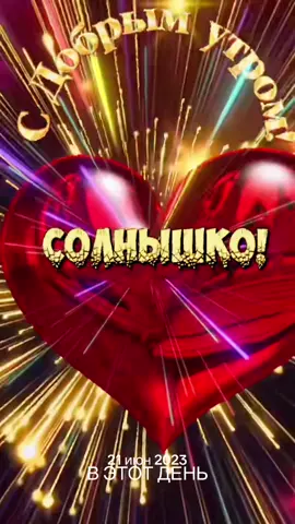 #ВэтотДень 