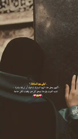 #CapCut ياالله🤲❤️‍🩹 #يارب #ياحسين #اكسبلورexplore 