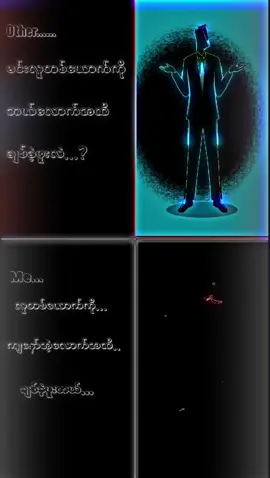 #creatorsearchinsights #felling #foryou #fypシ #😥😥😥 #viewမရှိလဲတင်မယ်ကွာ🗿💙 #မင်းတို့ပေးမှ❤ရမဲ့သူပါကွာ 
