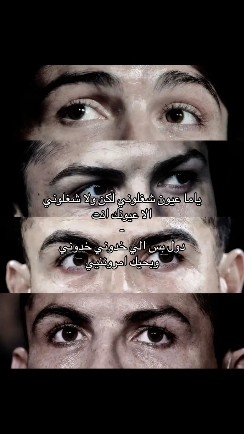 #cristiano #النصر_السعودى 