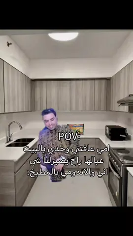 😂😂. #الشعب_الصيني_ماله_حل😂😂 #سعدون_الساعدي_عليي_عليي💃😂 #foryou #غدير #صعدو_الفيديو #تصميم_فيديوهات🎶🎤🎬 #تيك_توك_اطول 