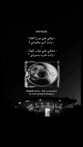 - تحكي علي غياب الوفاء !!! #لمنص_هاشم #المهدي_اطريو  #الفنان_المهدي_طريو  #القبة_درنه_طبرق_البيضاء_اجدبيا🇱🇾  #مرسكاوي #مرسكاوي_ليبي #نقشة_الفن_الليبي #منصور_المريمي 