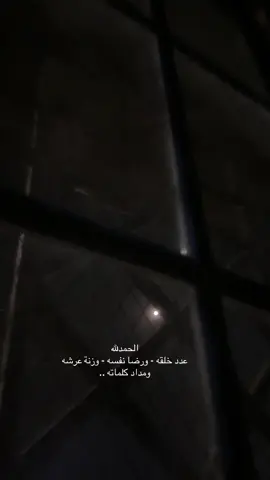 يارب شفاءكً وعافيتك لي ولجميع المسلمينً❤️. 