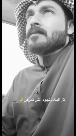 #ترند_تيك_توك #اكسبلوررر #موال #موالات_حزينة_عراقية💔 #مواليد_التسعينات #عراقي #اكسبلورexplore #حفرالباطن_الان #ترند #الحفر #الشعب_الصيني_ماله_حل😂😂 #حفرالباطن 