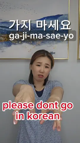 please don't go in korean, use it when you don't want yourblove ones to go. very useful. #sunnyunnielah #fypsg #tiktoksg🇸🇬 #learnkorean 