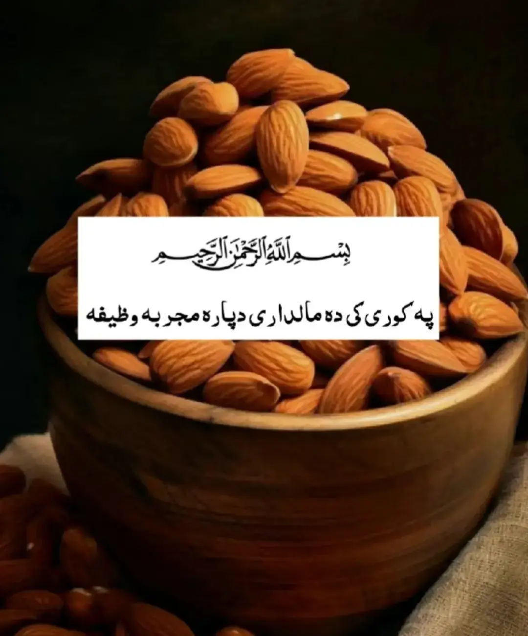 خدا اور اس کے فرشتے آپ ﷺ پر درود بھیجتے ہیں۔ اے ایمان والو۔۔!! تم بھی ان ﷺ پر درود و سلام بھیجو۔۔۔!! 🌸 ‏اَللٰهمَ صَلِ عَلٰی محَمَدٍ وَ عَلٰی اٰلِ محَمَدٍ کَمَا صَلَیتَ عَلٰی اِبرَاهِیمَ وَ عَلٰی اٰلِ اِبرَاهِیمَ اِنَکَ حَمیدٌ مَجِیدٌ○ 🥀 اَللٰهمَ بَارِک عَلٰی محَمَدٍ وَ عَلٰی اٰلِ محَمَدٍ کَمَا بَارکتَ عَلٰی اِبرَاهِیمَ وَ عَلٰی اٰلِ اِبرَاهِیمَ اِنَکَ حَمیدٌ مَجِیدٌ○ 🖤. . . . #islamabadbeautyofpakistan #Islamabad #islamicrepublicofpakistan #Pakistan #beautifuldestinations #beauty #blogger #bloggersofinstagram #MargallaHills #mountains #live #dawndotcom #lateefgabol  #morningvibes #northernareasofpakistan #rainbow #winter #islamabadians #Lahore #trending #rainyday #etribune #potraitphotography #mountainview #LHR #LahoreRang #Lahore #lahorephotographylahoretoday 