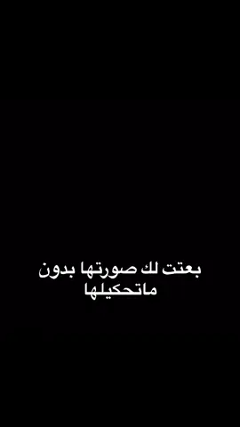 #منشن🤍✨ #الحب #العراق_السعوديه_الاردن_الخليج #تصاميمي_منوعه #شعب_الصيني_ماله_حل #ترندات_تيك_توك 