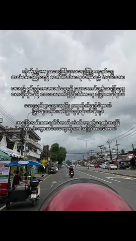 အရမ်း​လွမ်းတယ် 🥺 @🍩 ဒိုးနက် #fpyシ #foryou #foryoupage #fpy_tiktok #world 