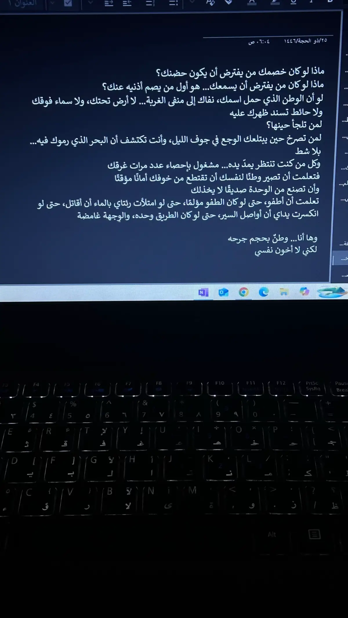#foryoupage #اكسبلورexplore #fyp 
