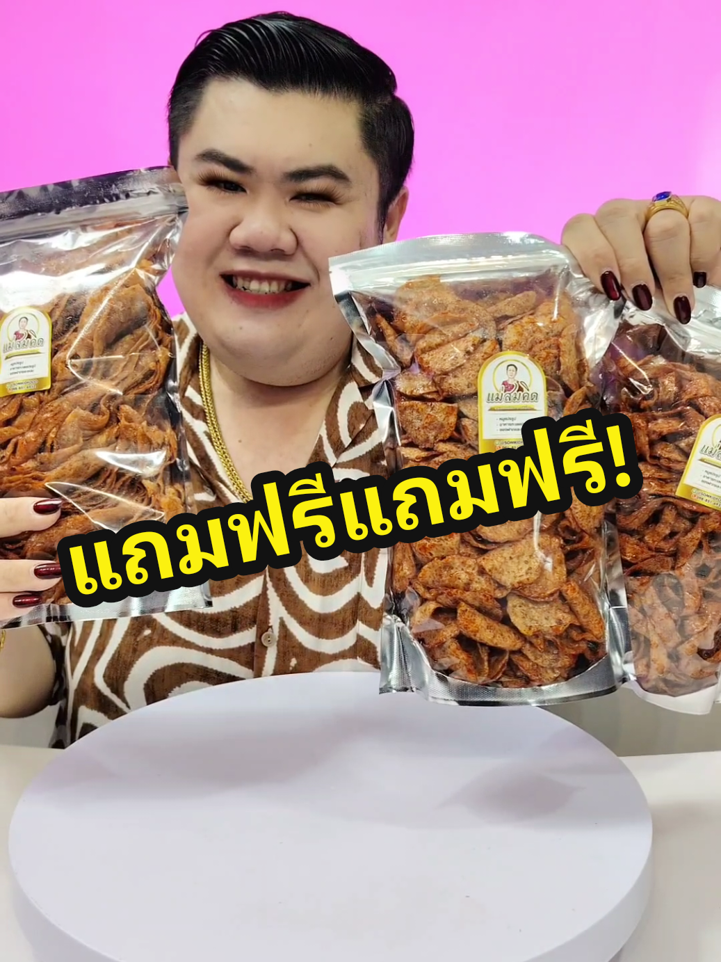 แถมฟรี แถมฟรี #สมคิดฟู้ดส์ #แม่เบิร์ดสมคิดฟู้ดส์ #เจ้าของสมคิดฟู้ดส์ #ปลาหวานตัว #ปลาหวานแม่สมคิด #ขนมตัวปลา #ขนมตัวปลาแม่สมคิด #ปลาหวานเส้น #ปลาหวานเส้นแม่สมคิด #ปลาหวานกลม #ปลาหวานกลมแม่สมคิด #ขนม #ของกินอร่อย #ส่งฟรีเก็บปลายทาง 