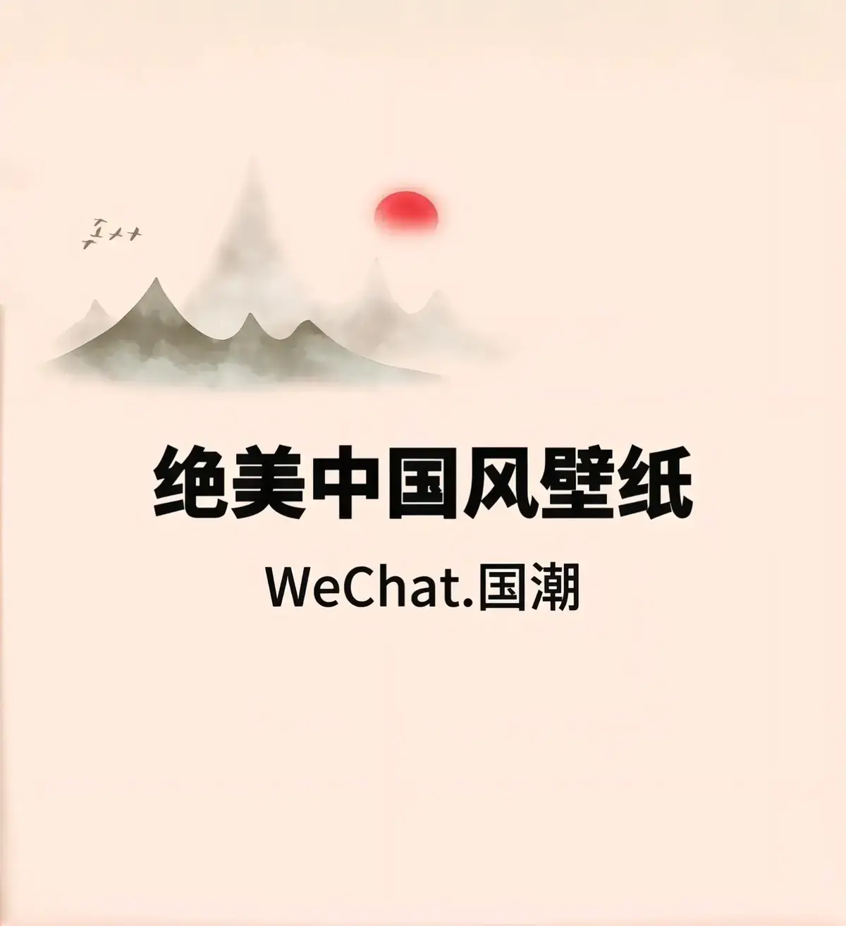#壁紙 #壁紙にどうぞ #手機壁紙 #iphone壁紙 #桌布 #壁紙推薦 