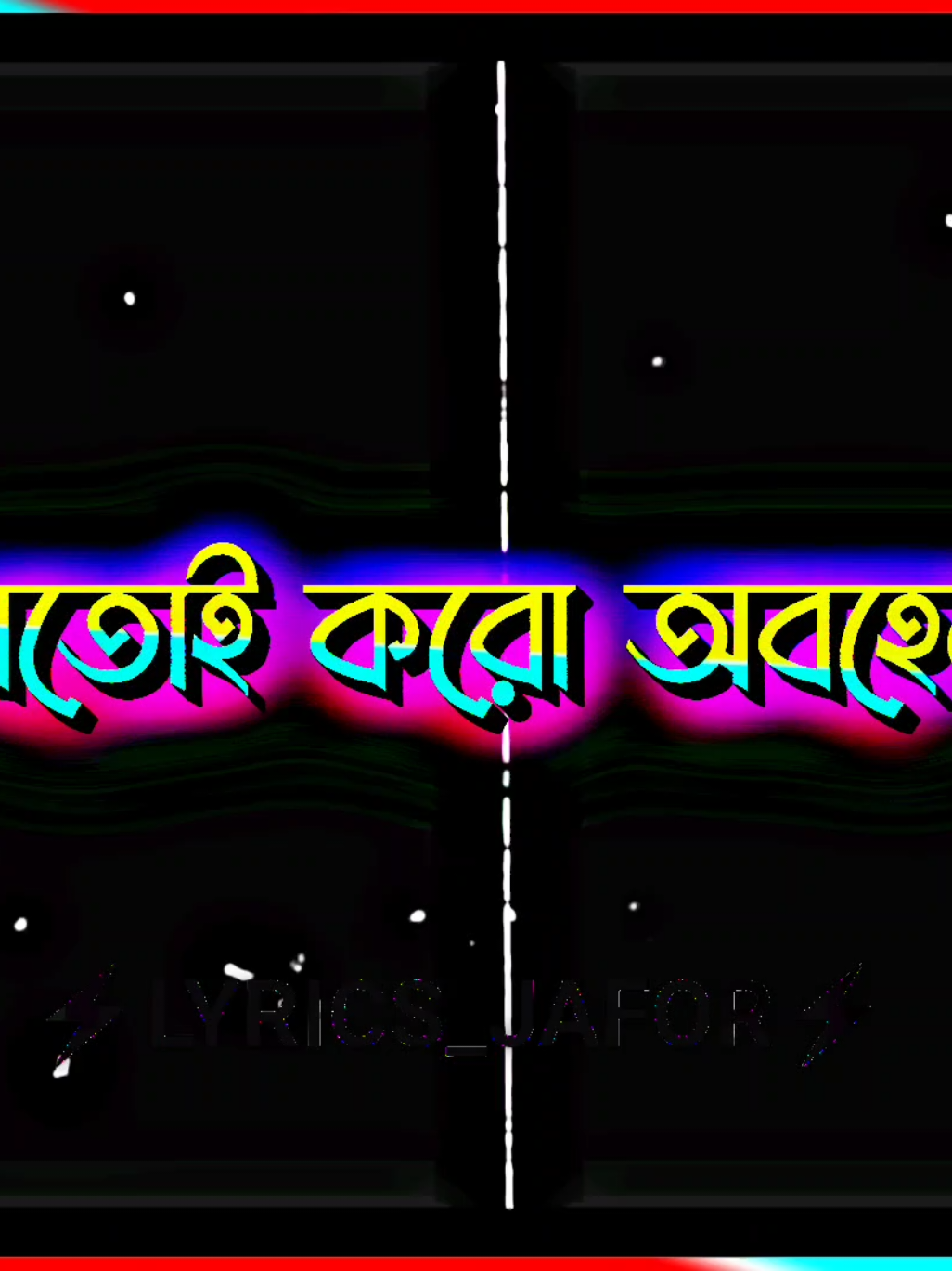 কাটবে না তোমার প্রতি মায়া..!🥺💔 #lyrics_jafor jafor#foryou #sad #sadvideo💔 #bdtiktokofficial🇧🇩 #@TikTok Bangladesh #@TikTok 