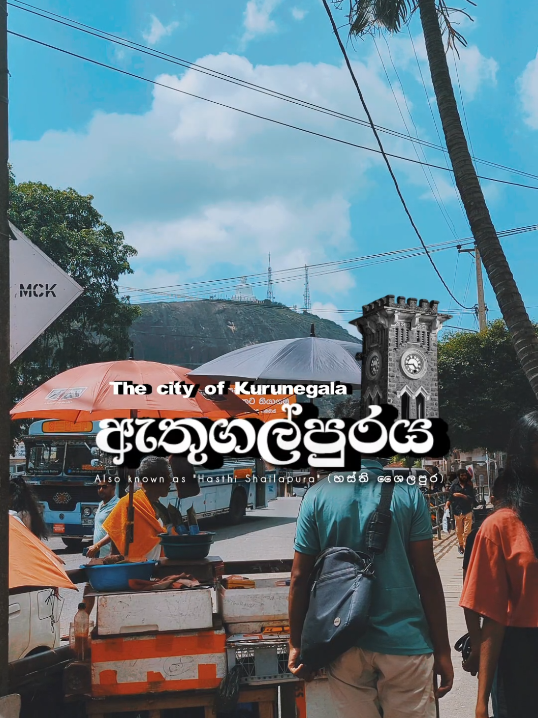✨ඇතුගල කන්ද පාමුල මතකයන් පිරි සුන්දර නගරය♥️ 🏙️_____ #kurunegala  #kurunegalacity  🏙️ #explorekurunegala  #kurunegalavibes  ✨ #travelsrilanka  🇱🇰 #hiddengems  #athugalpura  #visitsrilanka  #tiktoksrilanka  🔥 #viral  #fyp 