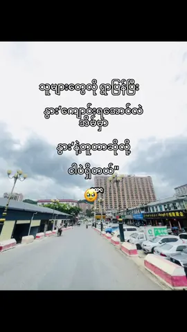 #fypシ゚ #fyppppppppppppppppppppppp #fypシ゚viral🖤tiktok☆♡ #fpyシviral🖤video #viral #foryou #foryoupage #thinkb4youdo #titokmyanmar #fypシ #funnyvideo #fyp #fyp #foryou #foryoupage #trending #viral #tiktoktrend #tiktokmyanmar #myanmarcreator #explorepage #fypシ #fypchallenge #xyzbca #reels #instatrend #funnyvideo #relatable