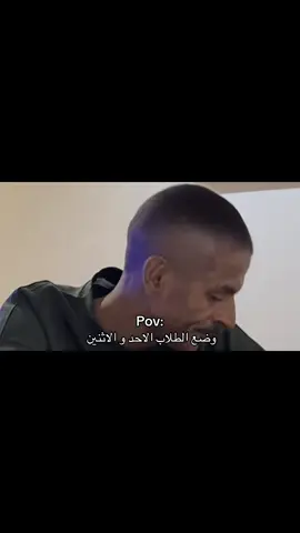 الله لايقوله ان شاء الله كلنا ناجحين ❤️#viral #ذبات #الوليد #كشران 