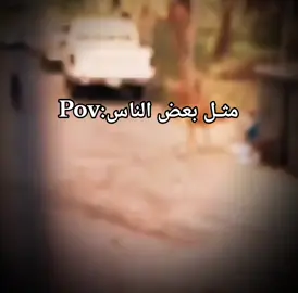 #الشعب_الصيني_ماله_حل😂😂 #مالي_خلق_احط_هاشتاقات🧢 