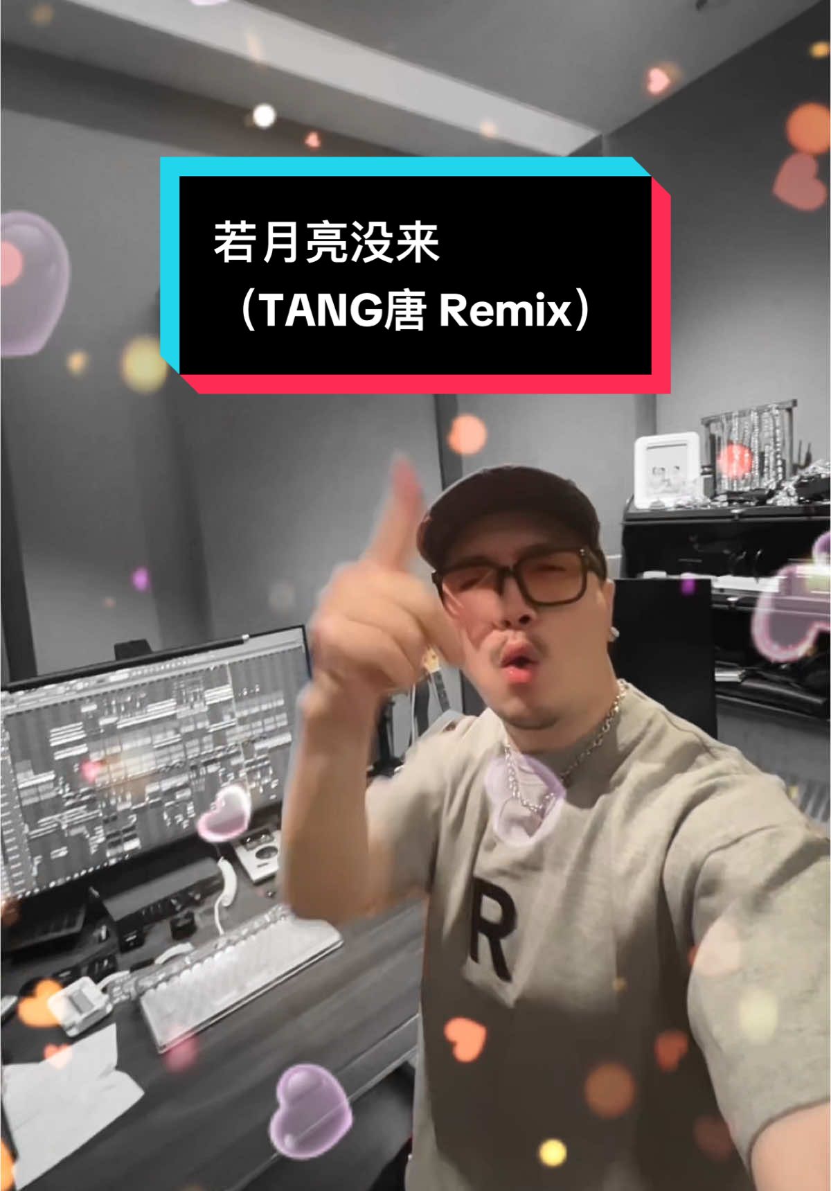 若月亮没来（TANG唐 Remix ）#houselak #越南鼓 #tang #dance 