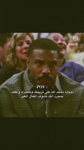 #مشهدات #الحمدالله #yfp 