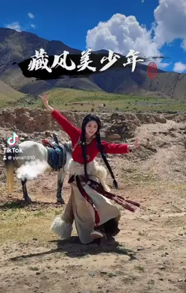 藏族舞😍#tiktok #舞蹈 #民族舞 #fly #fyp #crdvideo 