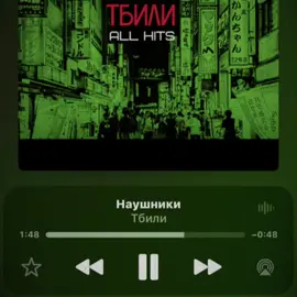 🙏🏻 #тбили 