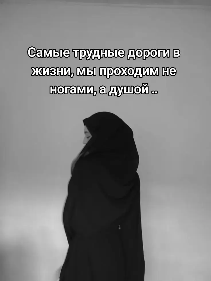 #жизнь #правда #цитаты #цитатысосмыслом #рекомендации 
