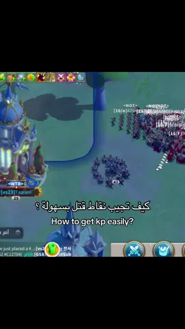 أنصحكم تجربونها 👍 #riseofkingdoms #rokpairings #fyp  @Rise of Kingdoms Official 