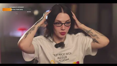 даш красиво.. @psina #каплан #дарьякаплан #стрим