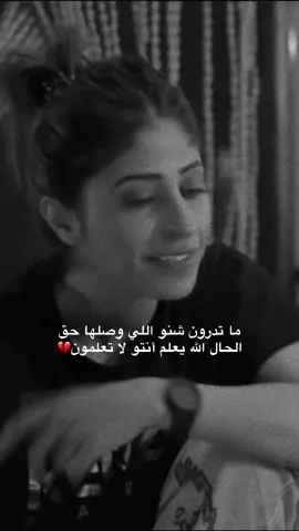 #شعاب_الصين_ماله_حل😂😂 #💔💔💔💔💔💔😭😭😭😭 #شجون #كويت #قطر #شجون الهاجري