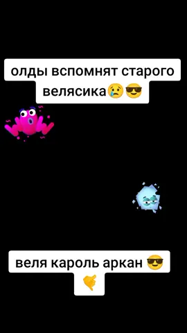 мне вспороли живот 😂🤣🤣
