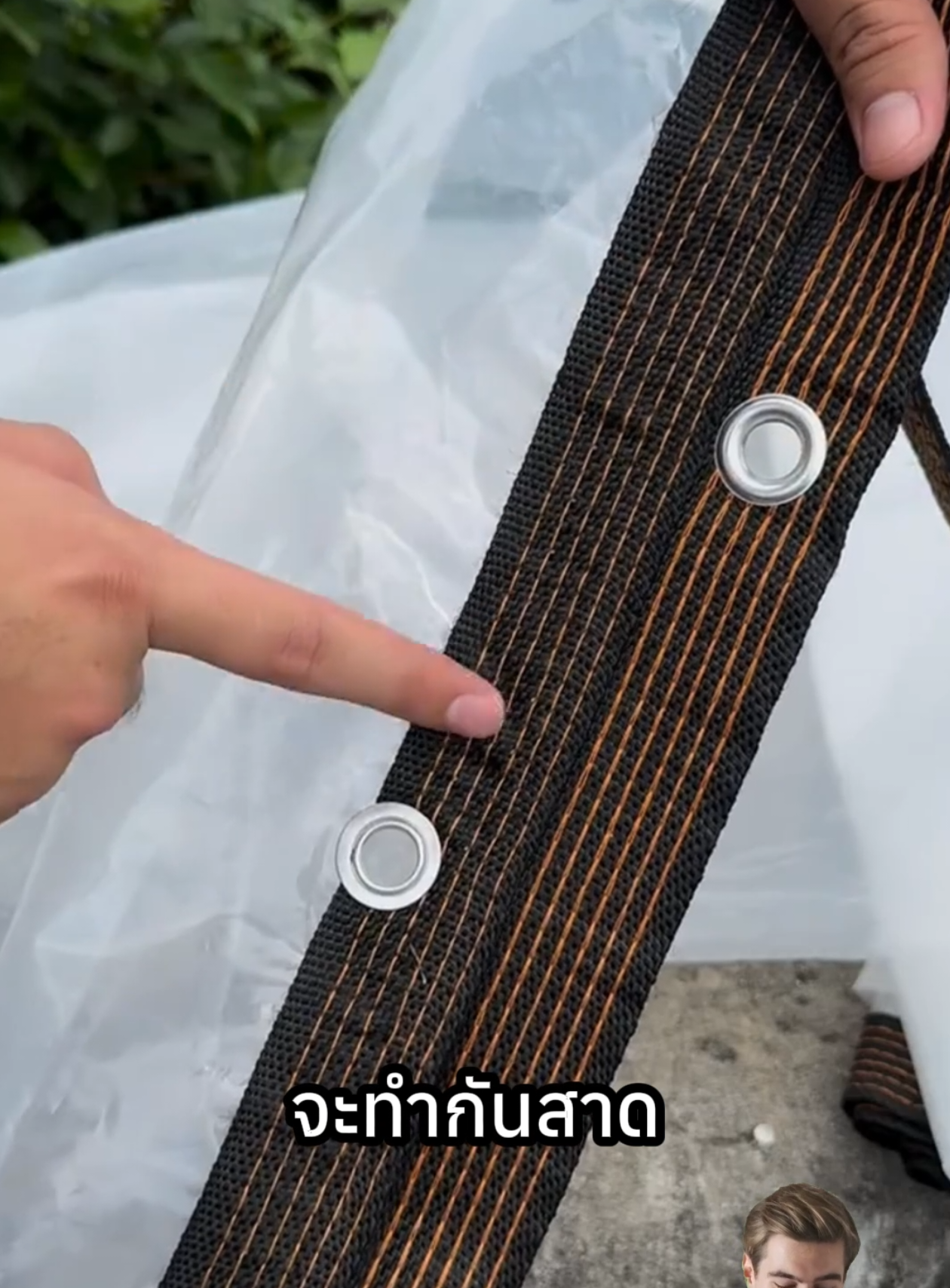 ผ้าใบกันฝนกันลม น่าใช้ดีนะครับ #ผ้าใบกันแดดกันฝน #คนทําสวน #fypシ゚viral #เทรนด์วันนี้ 
