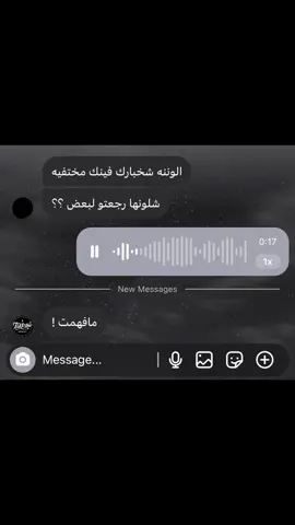 الفيد طقطقه ولا هي صدق ما رجعت #اكسبلورexplore 