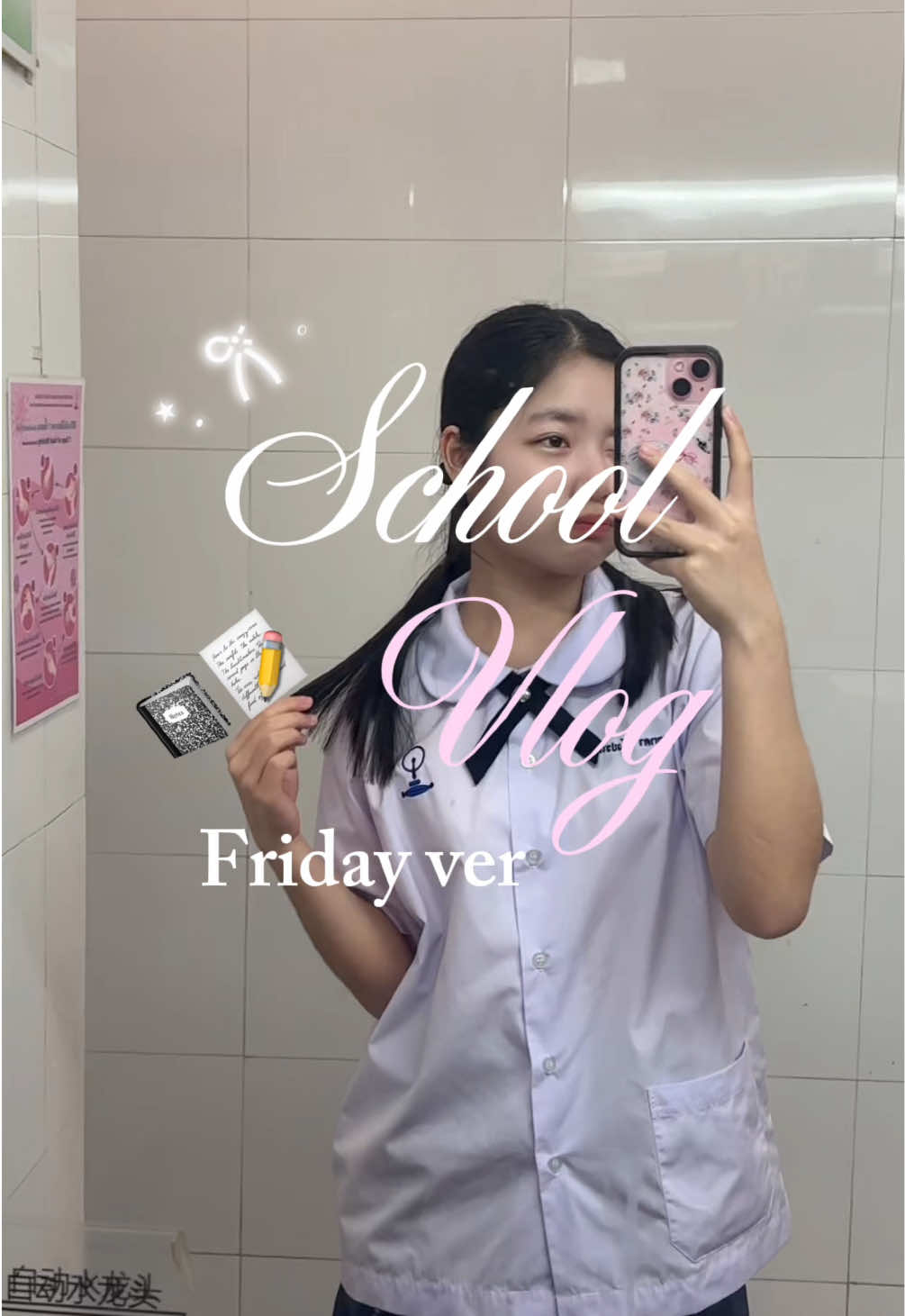Friday vlog🍓🙇🏻‍♀️ #chula #10 #vlogs #dayinmylife #fypage 