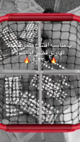 ولكمم خصمم ب٣٠﷼ اي لونن التواصل ب البايو #tiktok #رنقات #للدفاع_عن_النفس #رنق_بوكس #tiktok 