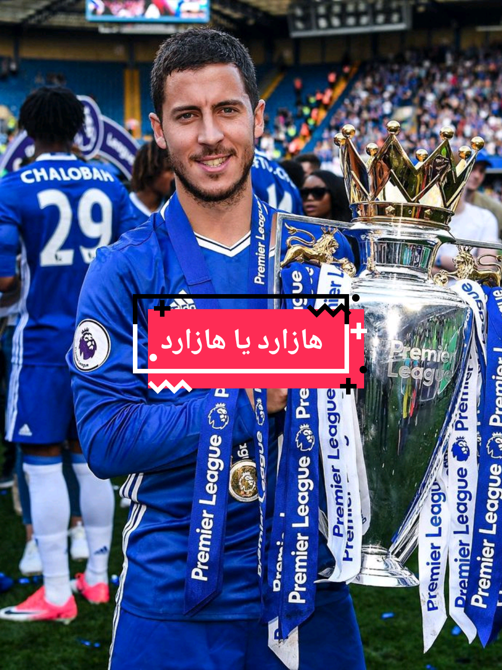 نأسف على بعض الأخطاء وشكرا على دعمكم.  استمتعوا.  #هازارد #hazard #neymar #نيمار #نيمار_الساحر_البرازيلي🇧🇷 #n10 #viraltiktok #viral #foryoupage #foryou #ميسي_برشلونة #رونالدينيو #برازيلي🇧🇷 #كرة_قدم #ريال_مدريد #نادي_النصر_السعودي #أنتر_ميامي  #fyp #mbappe #hazard #رونالدو  #cristianoronaldo #ronaldo #cr7  #footballedit #barcelona #ميسي  #ميسي_برشلونة #ليونيل_ميسي  #messi_king #lionelmessi 