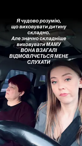 Просто немаю слів