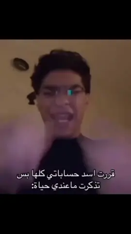 حقيقي جداً 😭#ابو_جيجو #شعب_الصيني_ماله_حل #ارد_الاضافة 