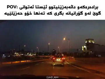Country roads, take me home #car #carsoftiktok #cloud_revv #driving 