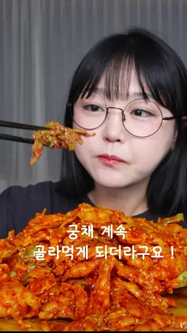 풀 영상은 네이버TV#량진희#레몬무뼈닭발#닭발#mukbang #먹방 #레시피 #요리 #asmr #food #aejeong 