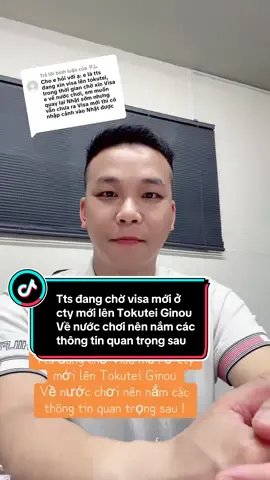 Trả lời @タム Tts đang chờ visa mới ở cty mới lên Tokutei Ginou  Về nước chơi nên nắm các thông tin quan trọng sau !#特定技能1号 #tokuteiginouchuyểnviệc #xkldnhatban✌🏻✌🏻✌🏻 #fastmanosaka #xuhuongtiktok #xuhuongtiktok #nail #làmnailosaka #thuctapsinhnhatban❤️ 