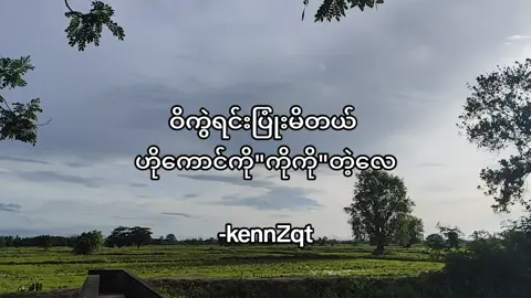 no caption #fyppppppppppppppppppppppppppppppppppppppp #ppppppppppppppppppppppppppppppppppppppp #fypppppppppppppppppppppppp #ဒီတစ်ပုဒ်တော့fypပေါ်ရောက်ချင်တယ် 