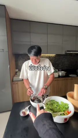 พี่กร!  #lovepotion 