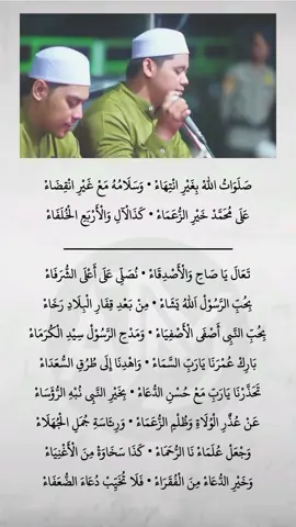 Lirik Ta'ala Ya Shohi Wal Asdiqo - Mejelis Azzahir #liriksholawat #sholawat #taalayashohiwalasdiqo #majelisazzahir #sholawatazzahir #azzahir #tekssholawat 