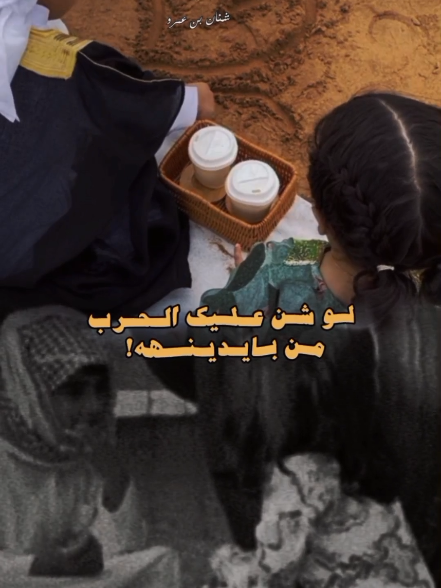 تدفع لضرباته دموعك ضريبه❤️‍🔥👌🏻
