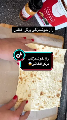خوشمزه ترین برگر را درست فقط با این مصاله #frypgシ #foryouu #viral_video #tiktok #fyp #cooking #آشپزی #viralvideos #tiktoker #اکسپلور_تیک_تاک #اشپزی  @Kayfk-Ko Spices 