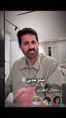 لا شعر ولا حواجب ولا رموش ولا اسنان بس الحمدلله🤣#reine #reinekhoury #يومي_خوري #رين_2024 #انا_باقي_ليك_ولحد_ماعمري #جيش_رين #fyp #lebanon #السعودية #جنوب #لبنان @سلطان العنزي @REINE🍒 #lebanon 