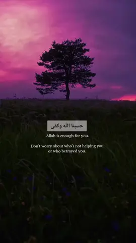 #sabr #muslimtiktok #islamicreminder 