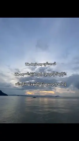 လွမ်းတယ်#xyzbca #moots? #lyrics #vairal #fypシ゚ 