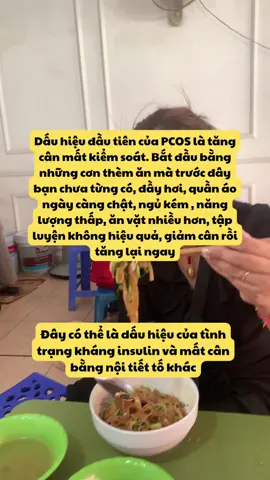 Dấu hiệu đầu tiên của PCOS là tăng cân mất kiểm soát. Bắt đầu bằng những cơn thèm ăn mà trước đây bạn chưa từng có, đầy hơi, quần áo ngày càng chật, ngủ kém , năng lượng thấp, ăn vặt nhiều hơn, tập luyện không hiệu quả, giảm cân rồi tăng lại ngay @Bảo Châu PCOS  @Bảo Châu PCOS  @Bảo Châu PCOS #pcos #danangbuongtrung #khanginsulin #baochaupcos 